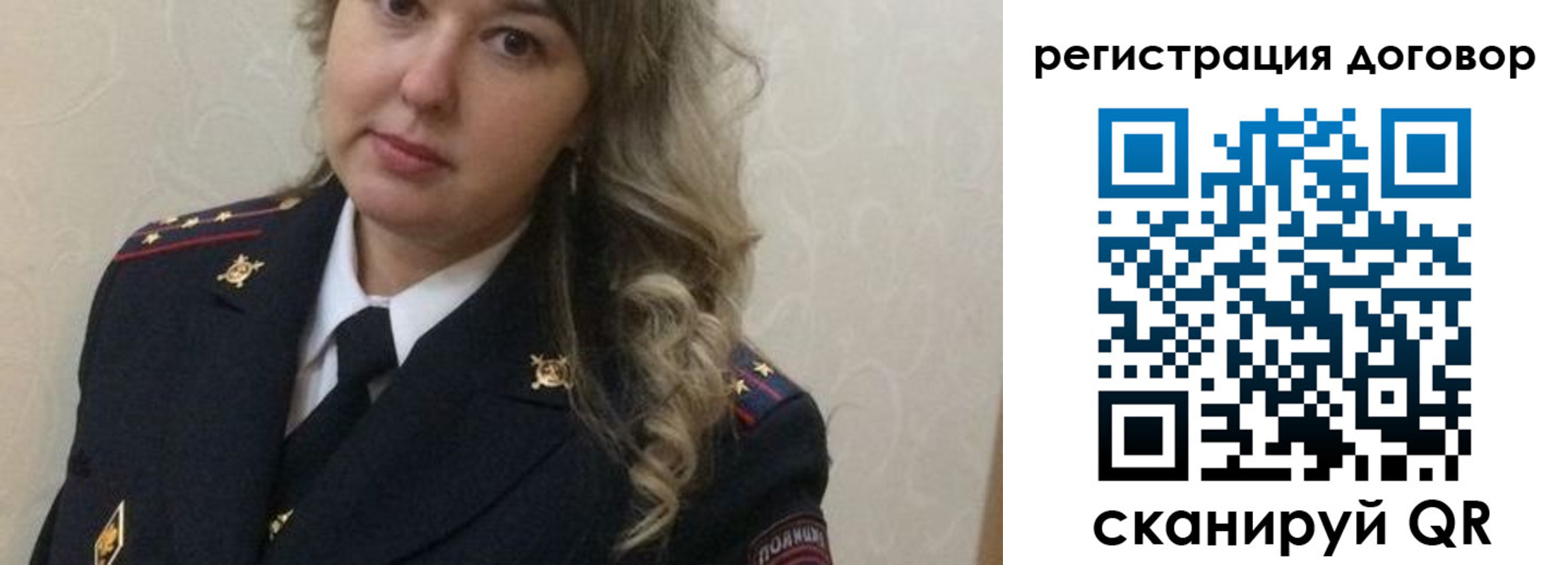 прописка ребенка в Северной Осетии